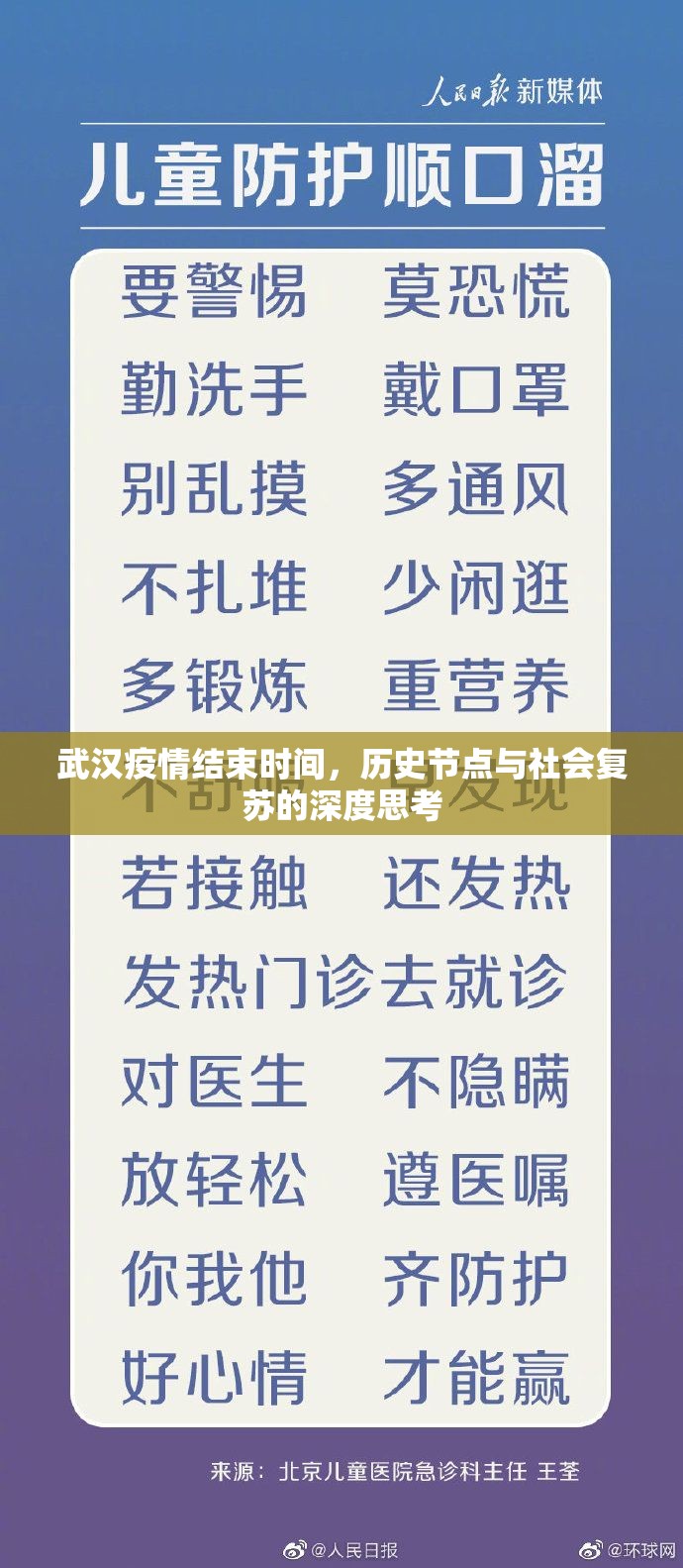 今日重大通报永胜联盟确实有透视挂√确实真的有挂