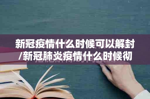 今日重大通报指尖联盟的确有挂确实有挂开挂神器