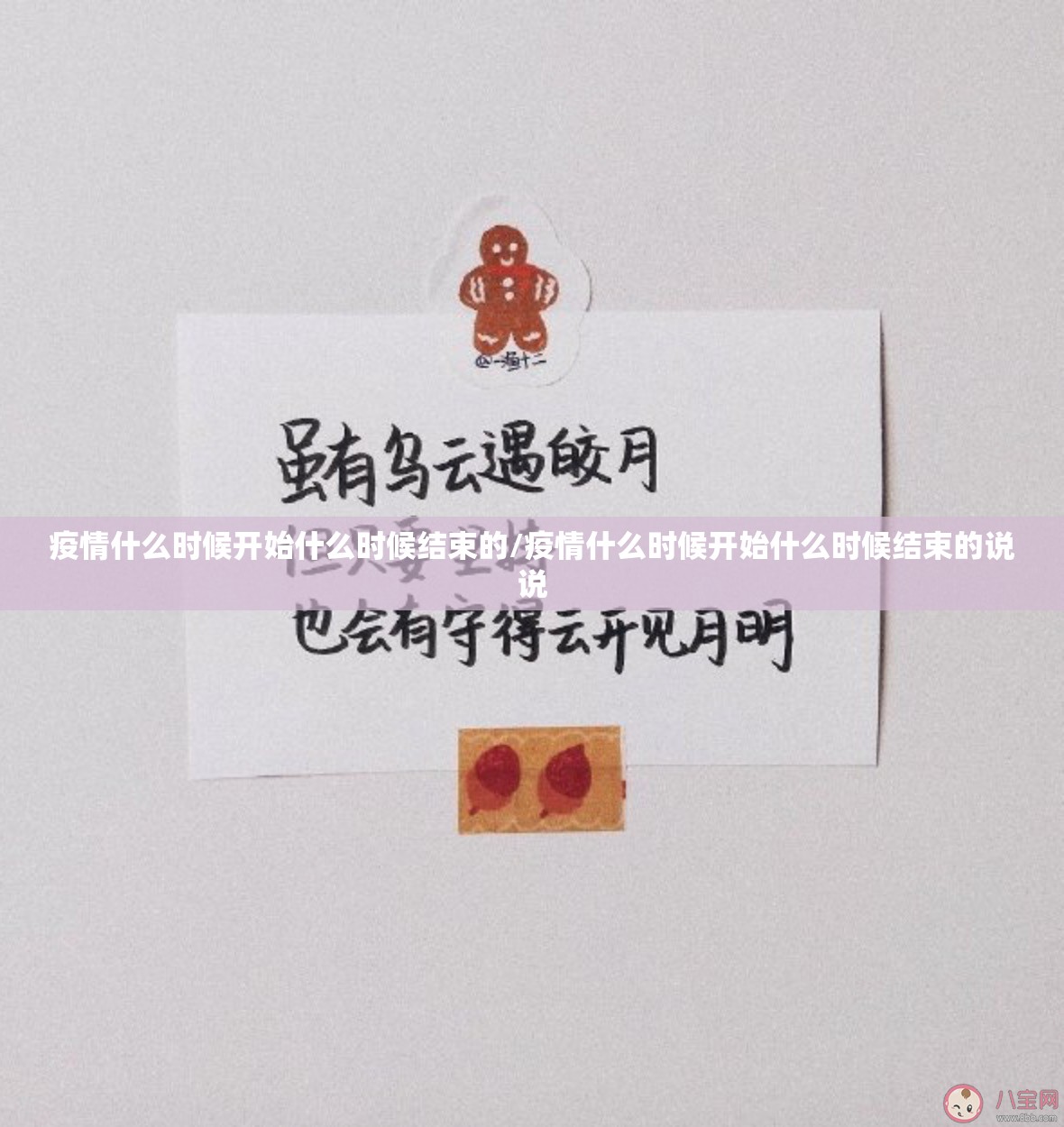 重大通报 蜜蜂历险挂怎么买!真的确实有挂