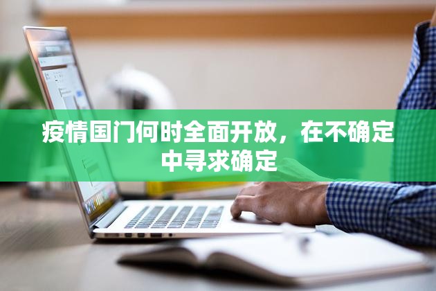 今日重大通报百乐科技开挂在哪里买呢(原来确实是有挂)