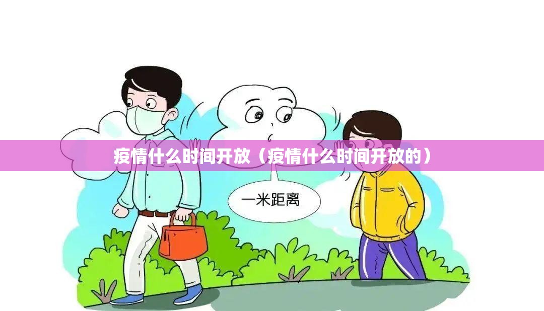 重大通报“火神真的有挂的确有挂”(原来确实是有挂)