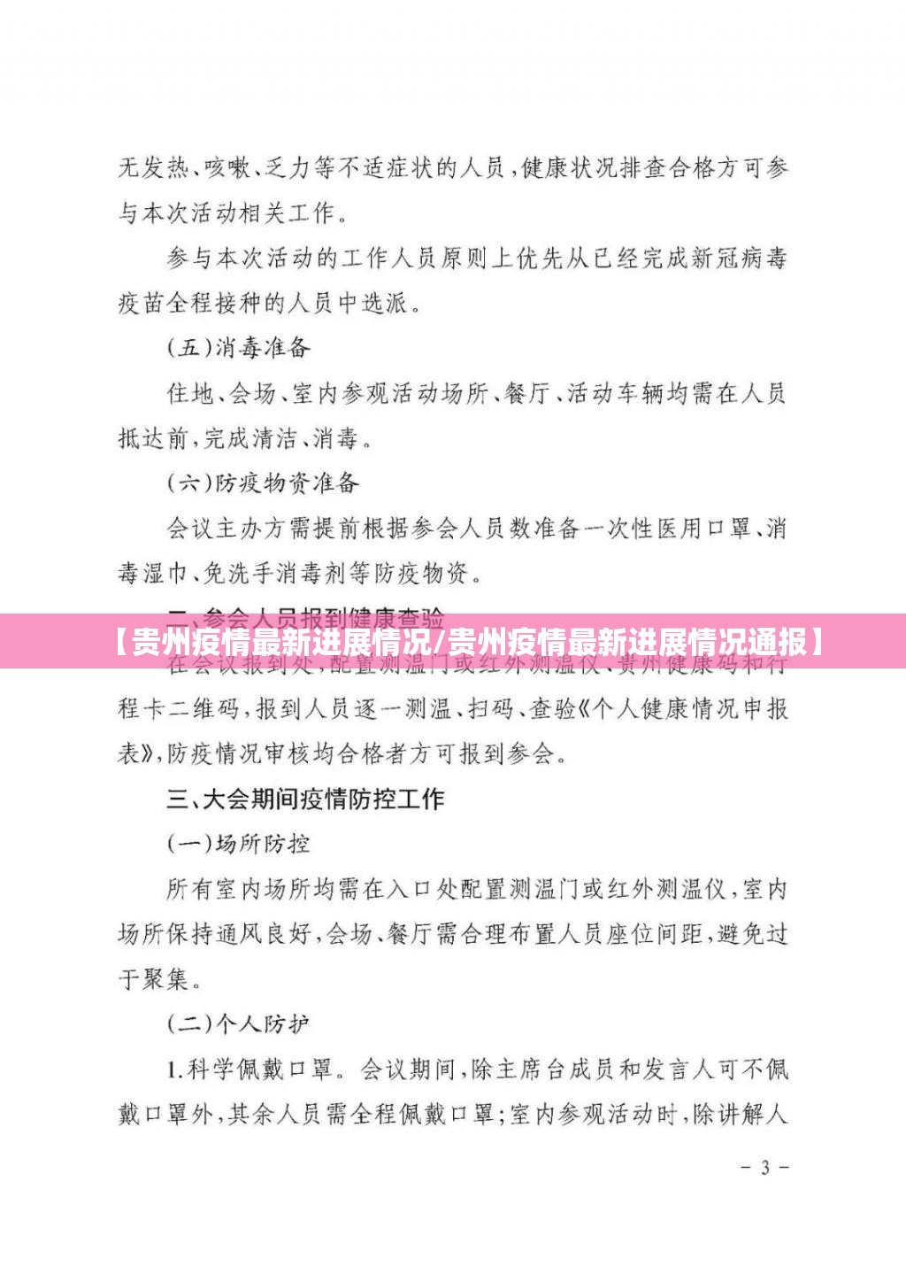 重大通报倾城娱乐可以开挂吗!√曝光透视猫腻