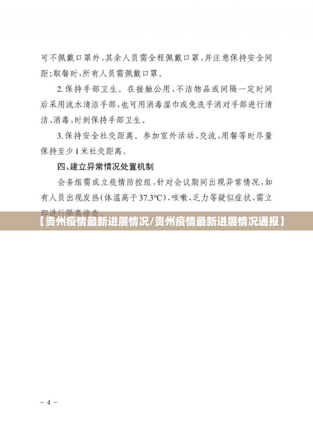 推荐一款悟空竞技麻将是不是有挂√太坑了原来有挂