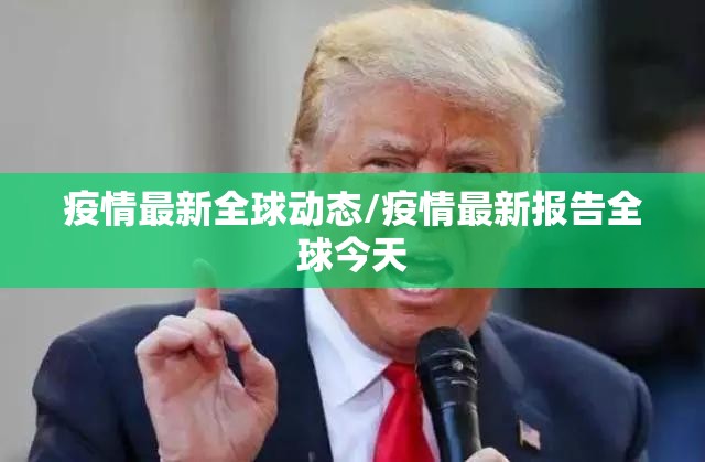 今日重大通报指尖联盟究竟是不是有挂√曝光透视猫腻