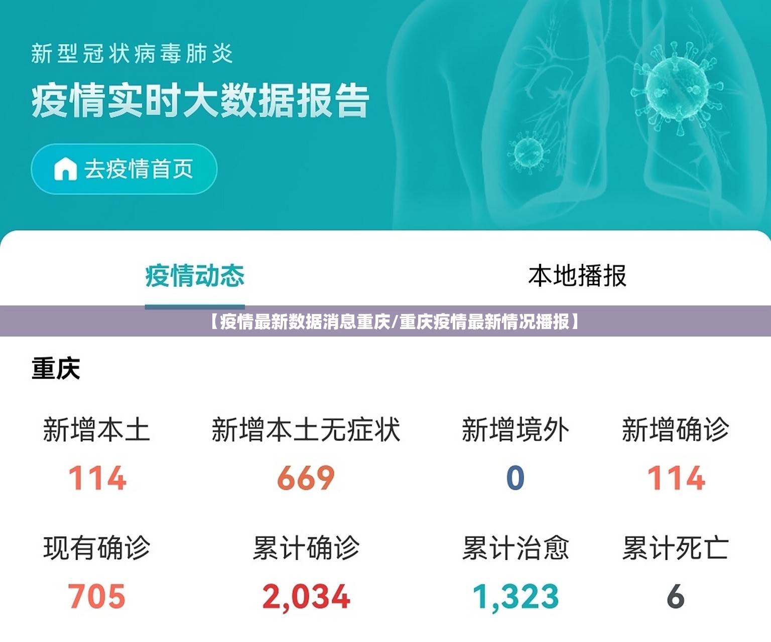 重磅.来袭開心門一番到底是不是有挂分享真的有挂给你