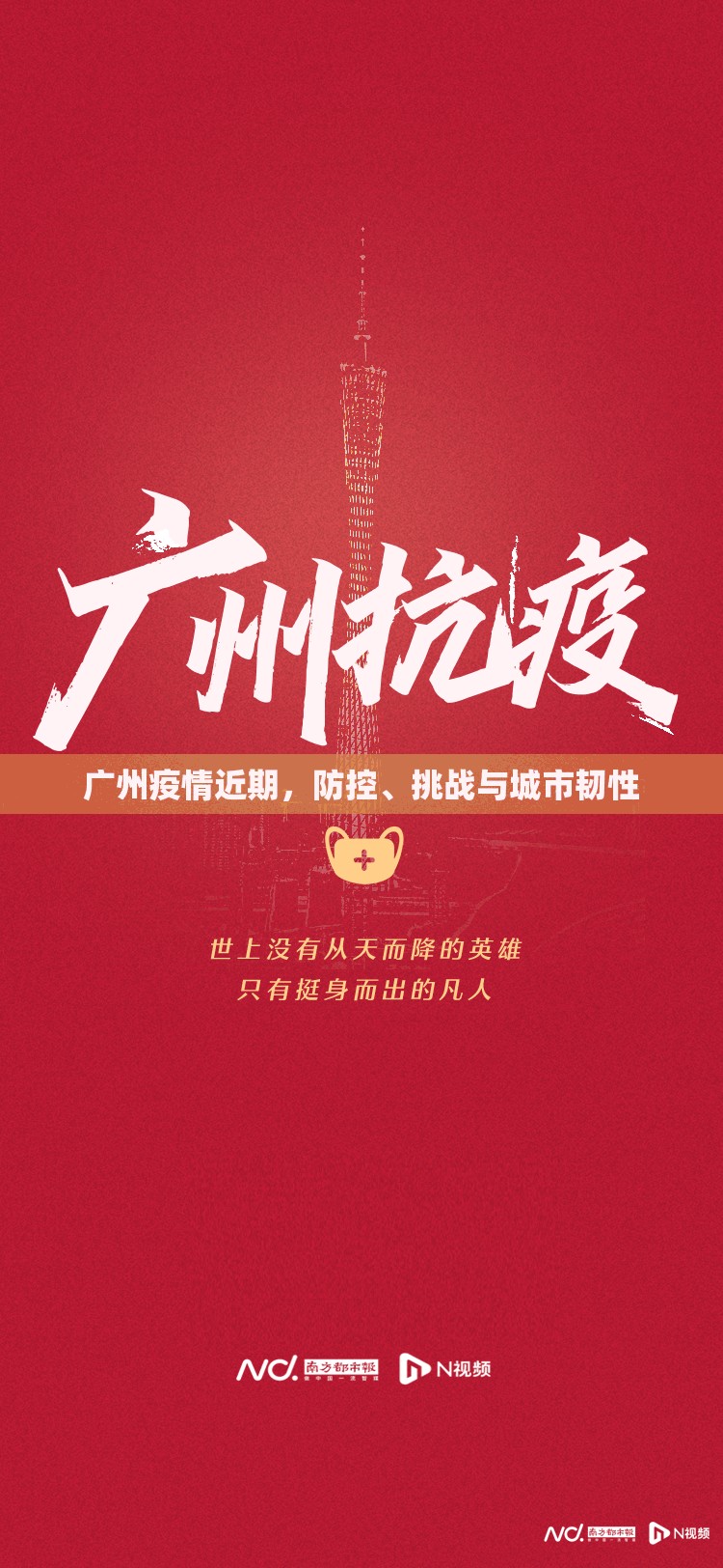 今日重大通报甘孜金花其实能开挂吗真的确实有挂