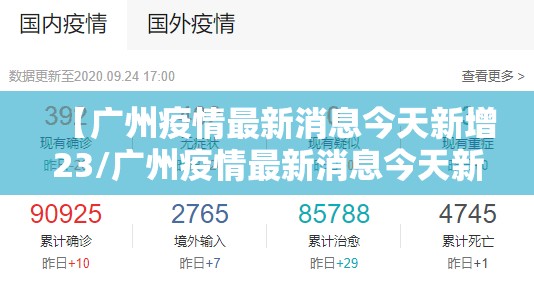 重大通报“广丰五十K到底有没有挂”其实有挂-知乎