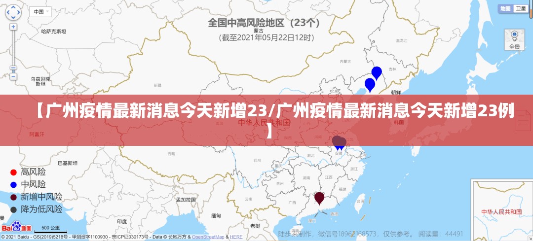 今日重大通报四海互娱开挂!(确实有挂)