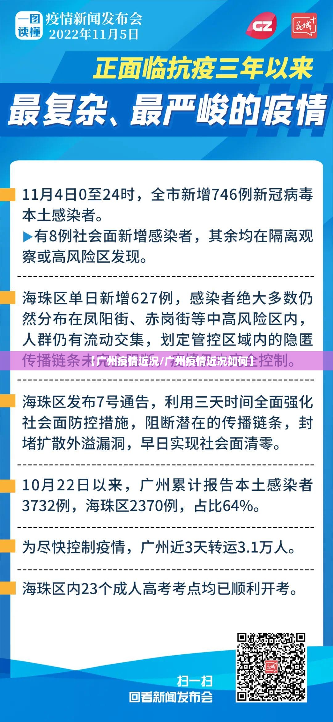 上海驻拉萨办事处(上海驻拉萨办事处地址) 上海驻拉萨办事处(上海驻拉萨办事处地址)