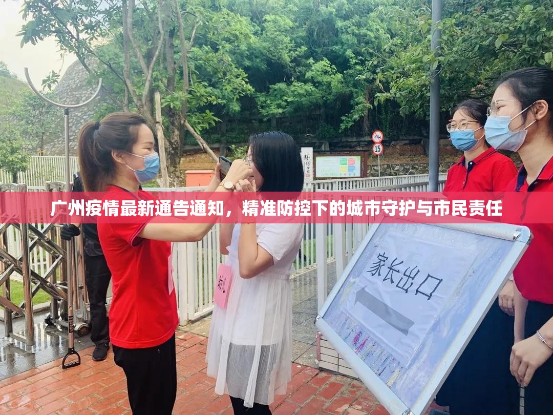 【疫情天津封城时间表 南京最新,疫情天津封城时间表 南京最新消息】