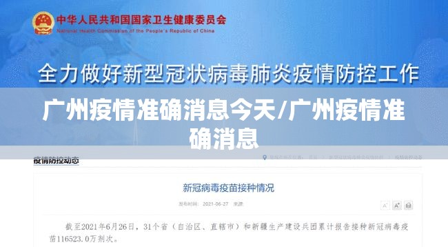 分享实测粤友圈怎么开挂原来真可以开挂