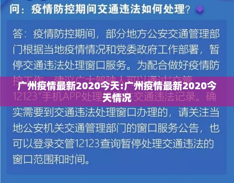推荐一款“新金龙有没有挂,确实有挂”(确实有挂)