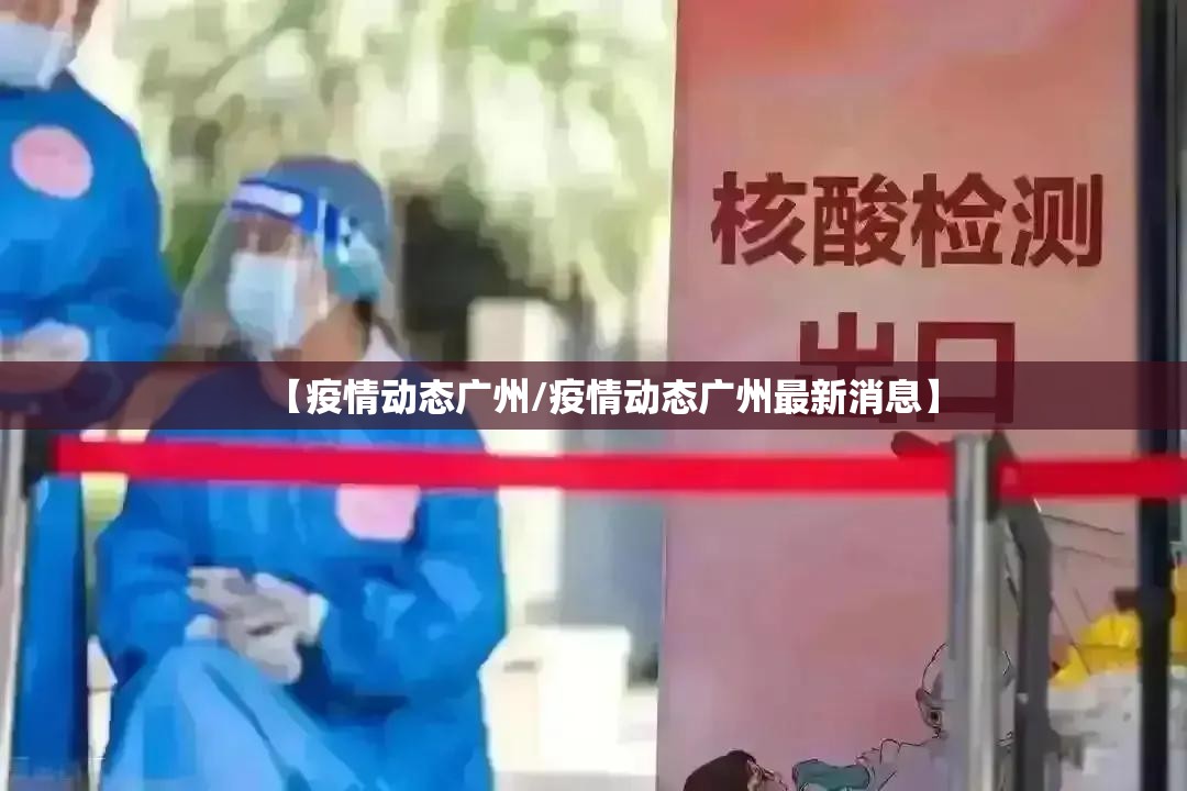 分享实测粤友圈怎么开挂原来真可以开挂
