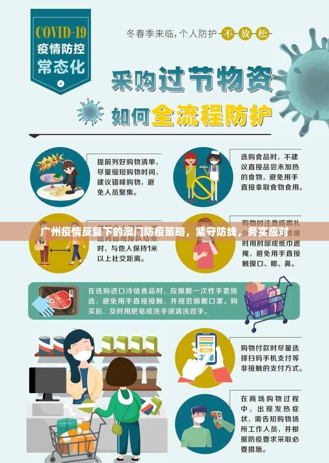 重大通报新畅游互娱确实有透视挂√其实是有挂