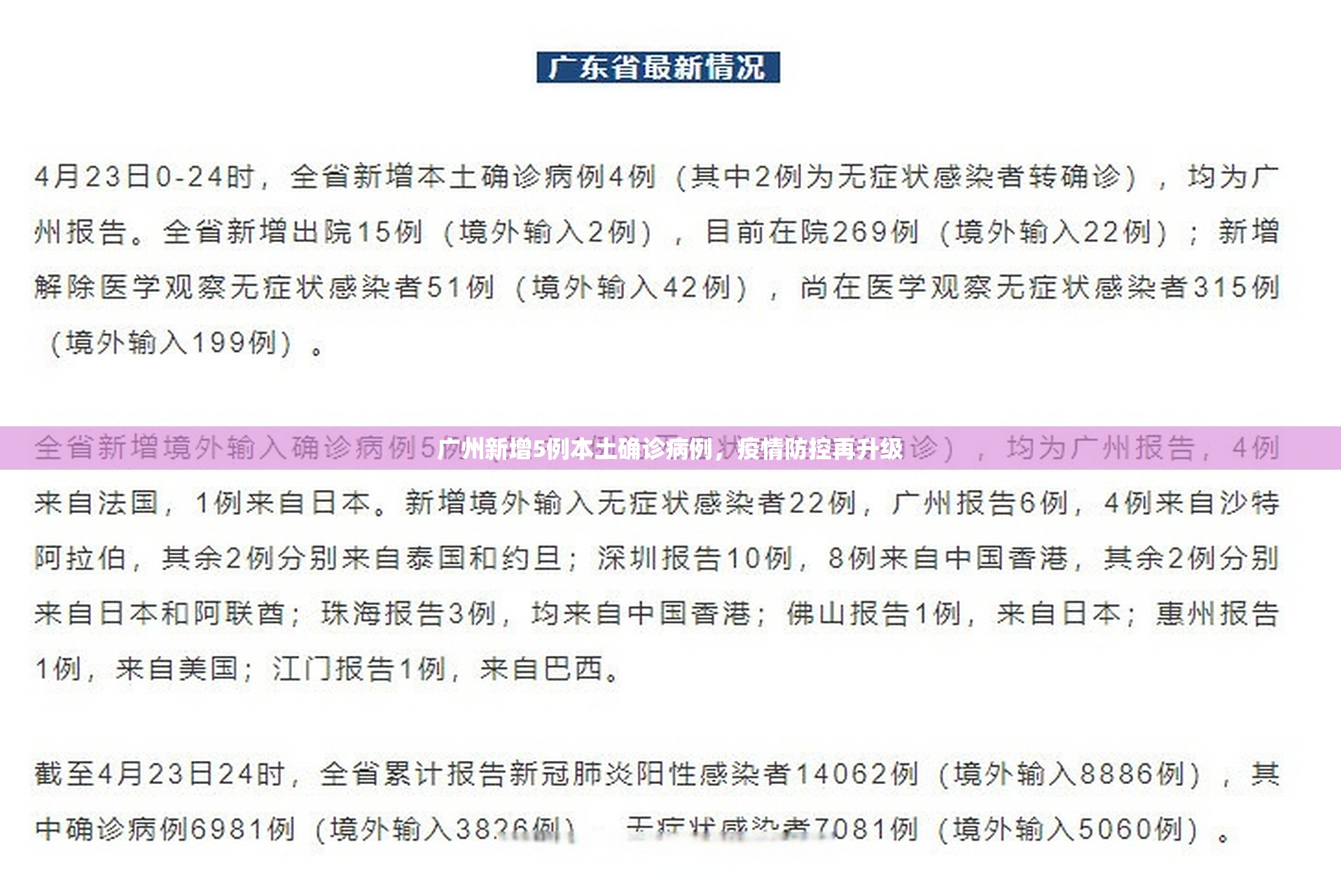 重磅.来袭海神众娱果然有挂其实真的确实有挂