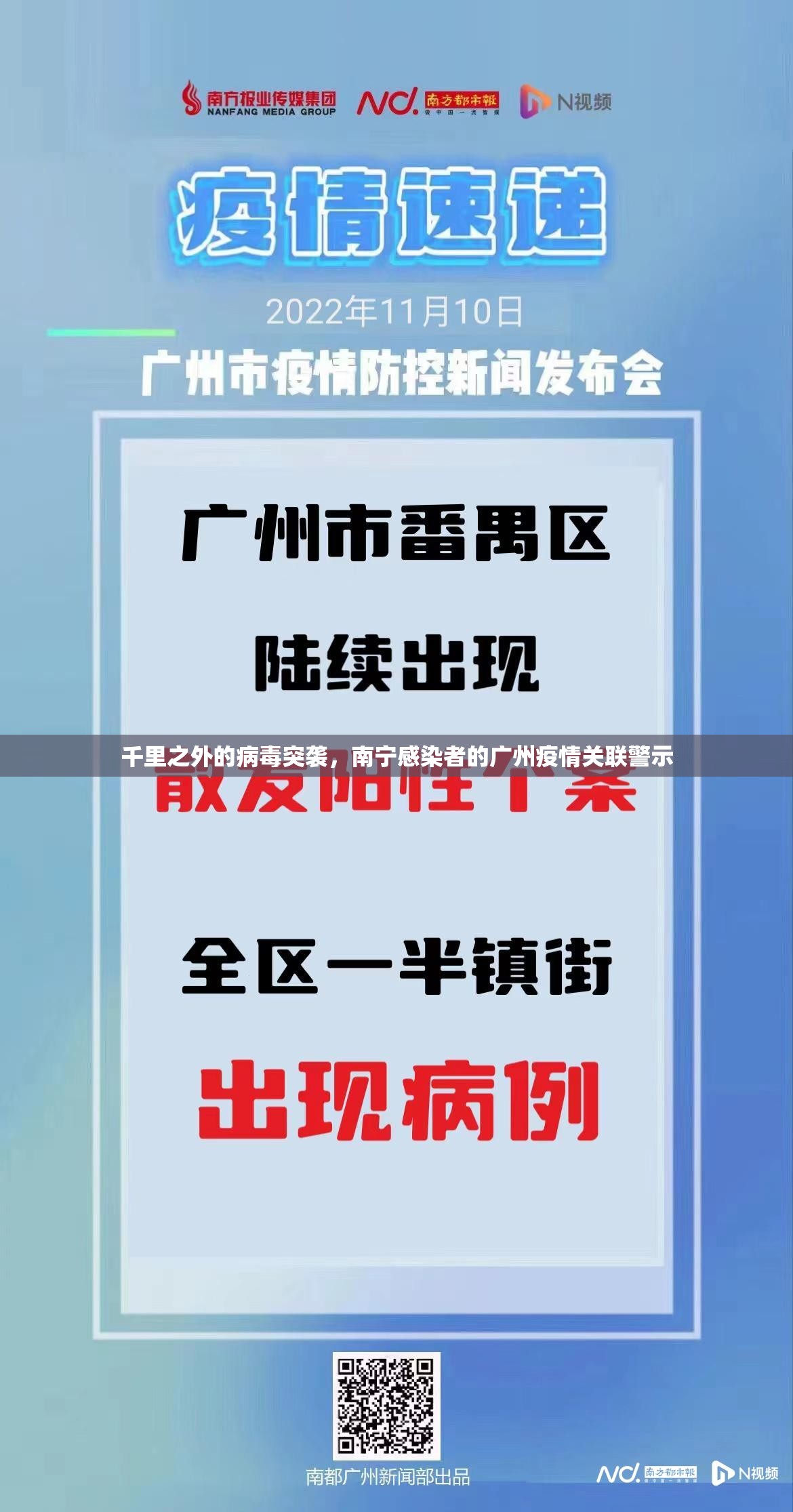 【西藏自治区疫情防控咨询电话,西藏自治区疫情防控咨询电话号码】 【西藏自治区疫情防控咨询电话,西藏自治区疫情防控咨询电话号码】