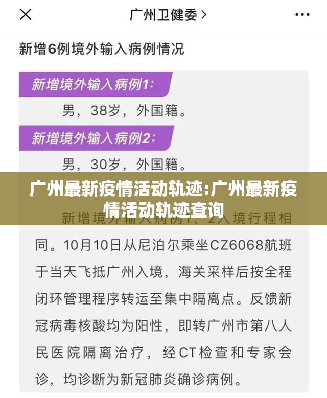 重大通报中至余干开挂神器有没有挂√太坑了原来有挂