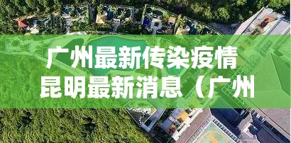 重磅.来袭微乐陕西挖坑真的有挂，确实有挂√确实真的有挂