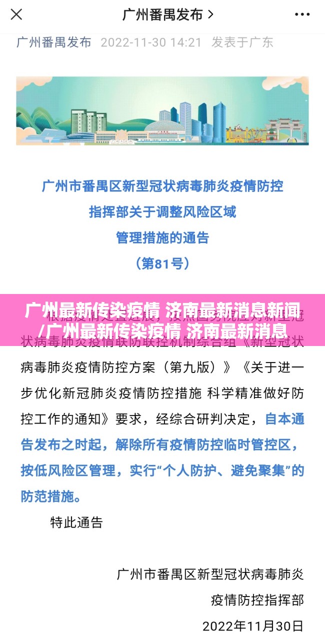 重大通报新博互娱到底能不能开挂@太坑了真的有挂