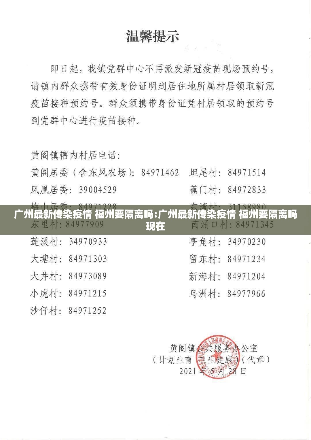 推荐一款水上休闲真的有挂吗其实真的确实有挂