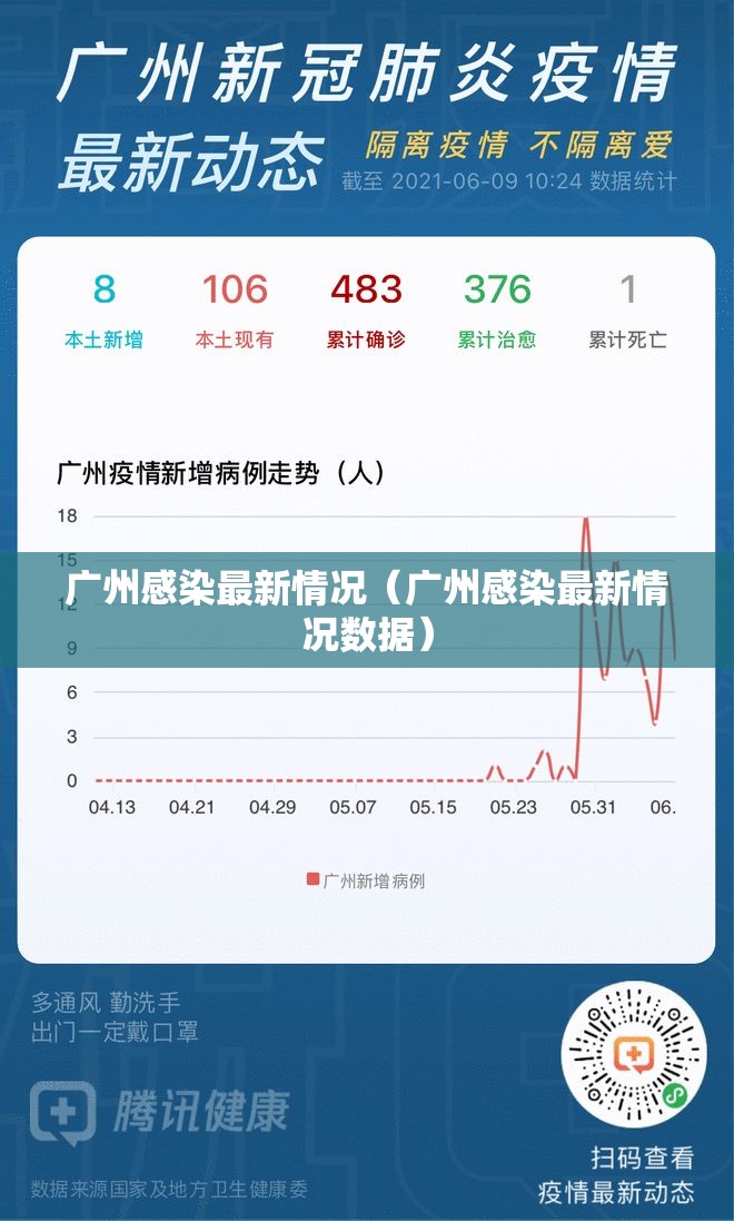 今日重大通报闽乐乐挂软件(其实真的能开挂)