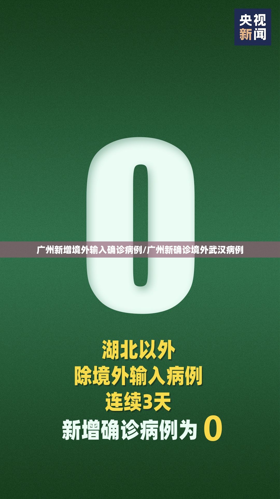 推荐一款新八戒真的有挂，确实有挂(原来确实是有挂)