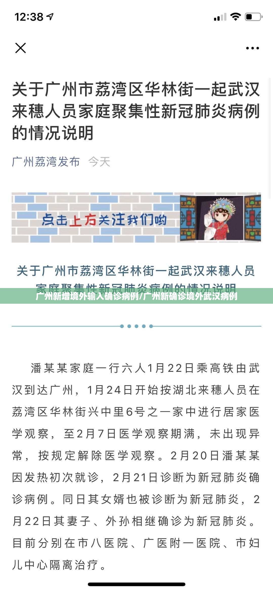 今日重大通报大苏互娱到底怎么开挂√曝光透视猫腻