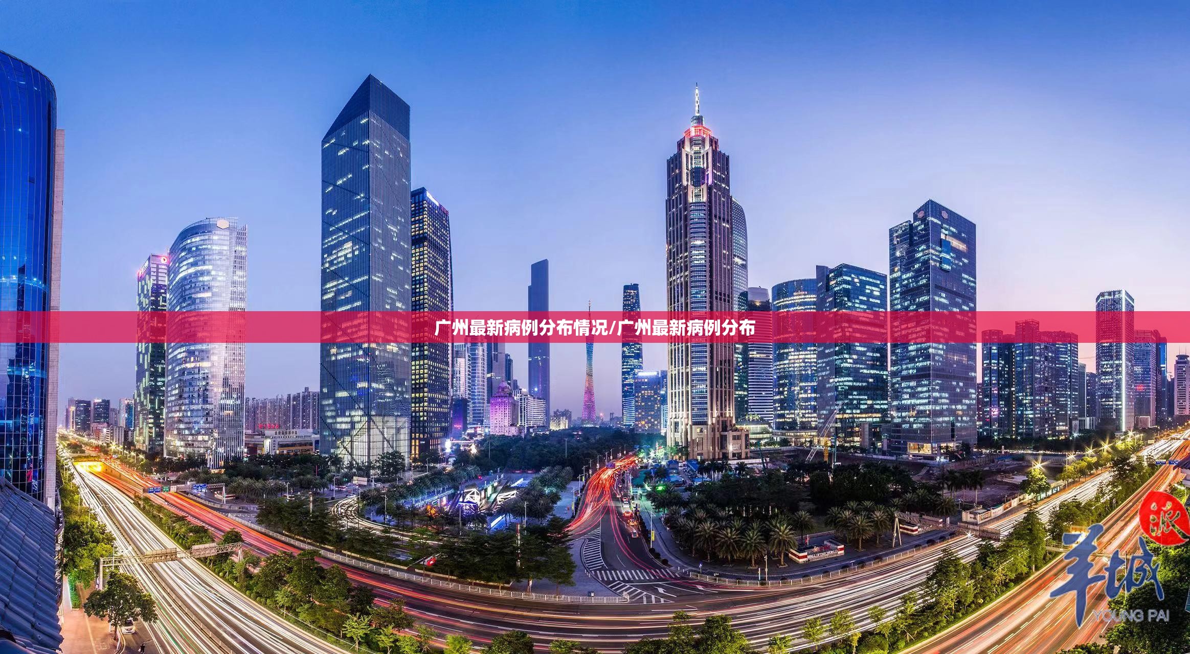 今日重大通报闽乐乐挂软件(其实真的能开挂)