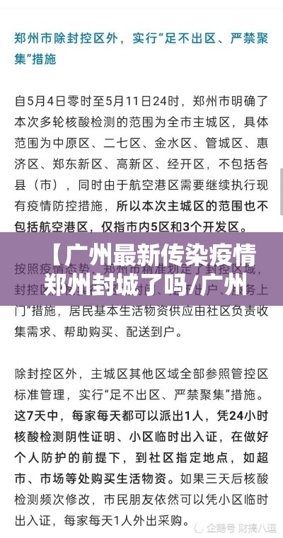 重磅.来袭欢乐龙城2怎么开挂实测确实有挂