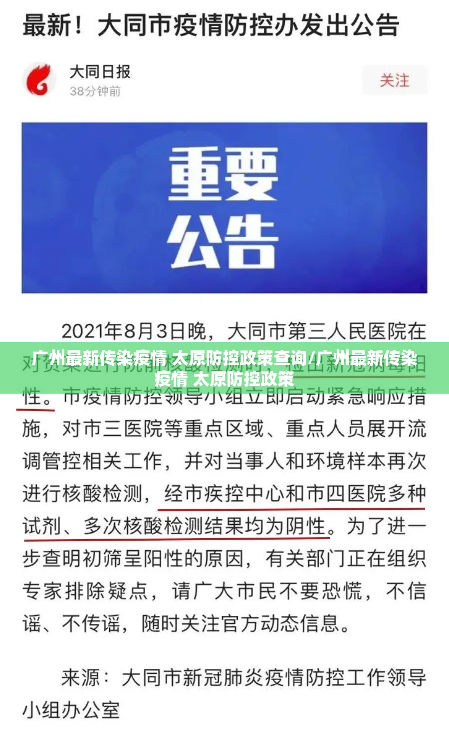 分享实测“扎西茶楼到底有挂吗”分享真的有挂给你 分享实测“扎西茶楼到底有挂吗”分享真的有挂给你
