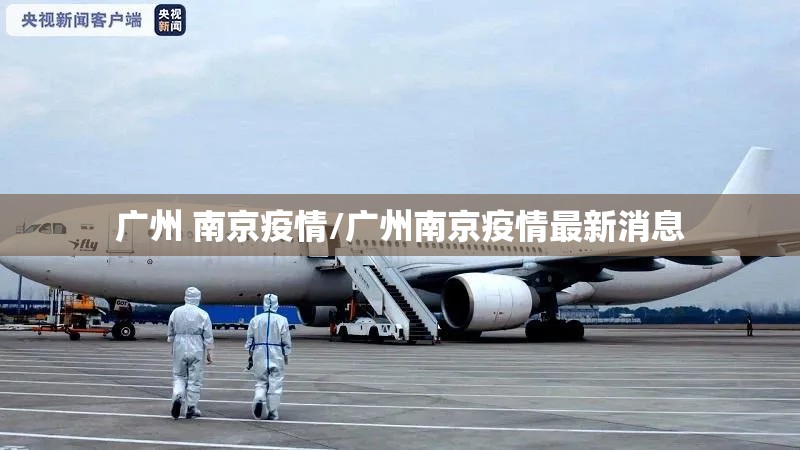 重磅.来袭奉化同乡游到底能开挂吗其实真的确实有挂