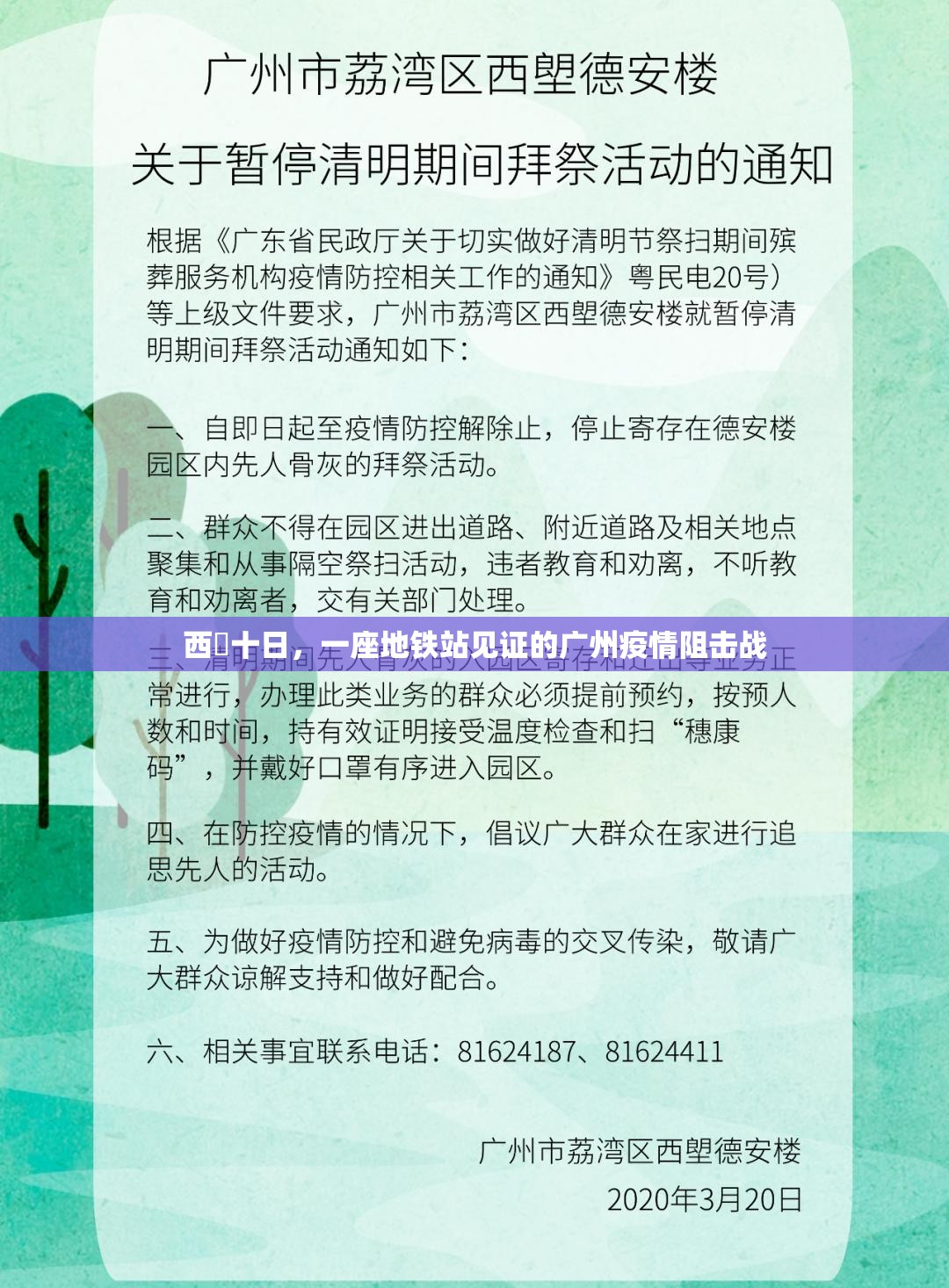 推荐一款八喜休闲确实真的有挂(其实真的能开挂)