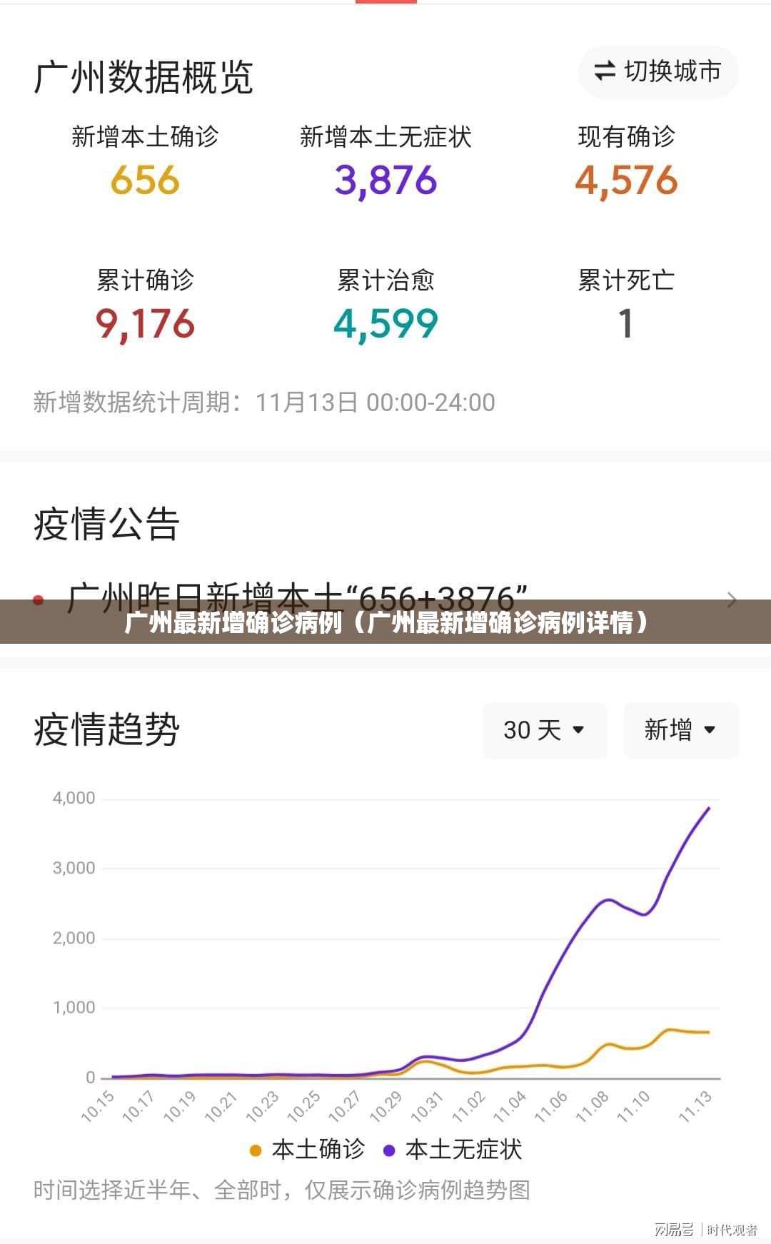 重磅.来袭越乡游麻将到底有没有挂确实有挂√确实真的有挂