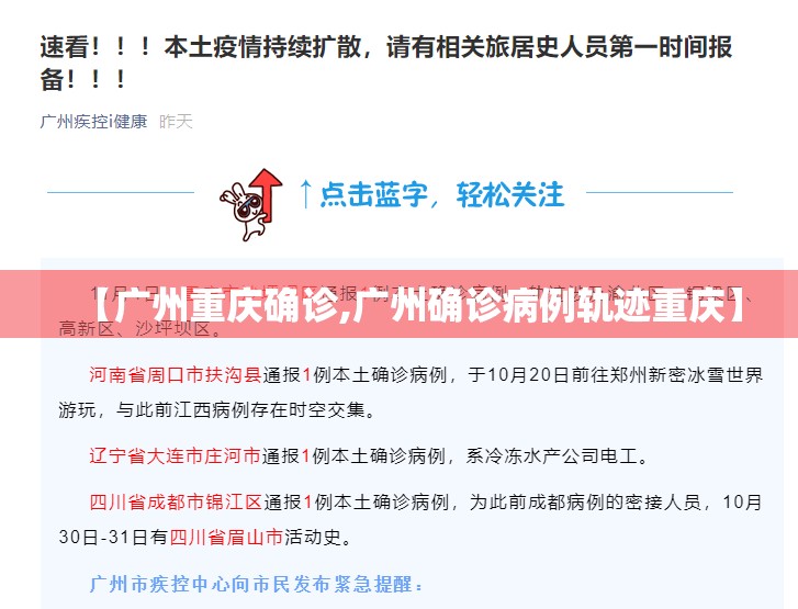 重磅.来袭奉化同乡游到底能开挂吗其实真的确实有挂