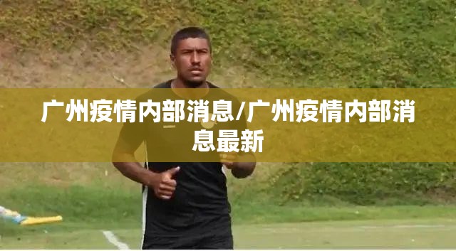 推荐一款超盟开挂在哪里买呢原来可以开挂