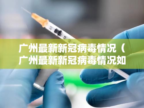 分享实测欢乐德州真的确实有挂其实有挂其实有挂-知乎