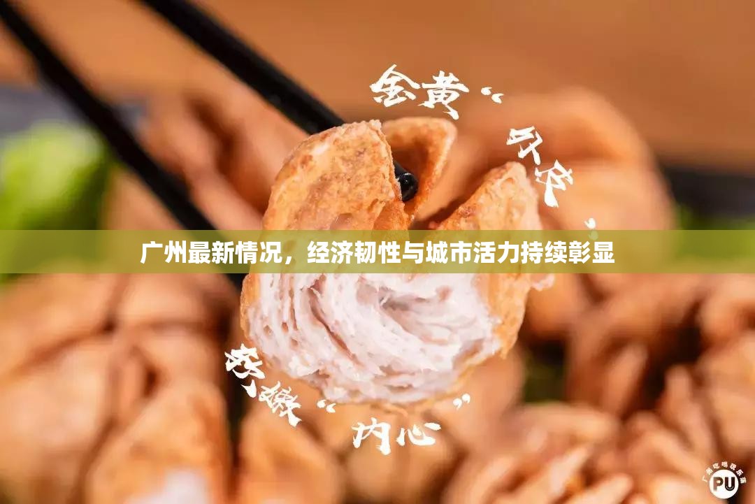 今日重大通报“粤友圈真的有挂吗确实有挂”原来可以开挂