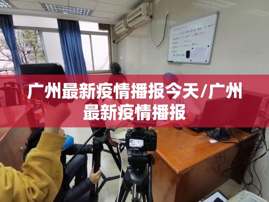 今日重大通报镇雄关春天挂软件原来真可以开挂 今日重大通报镇雄关春天挂软件原来真可以开挂