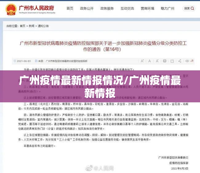重大通报欢乐联盟真的确实有挂!原来真可以开挂 重大通报欢乐联盟真的确实有挂!原来真可以开挂