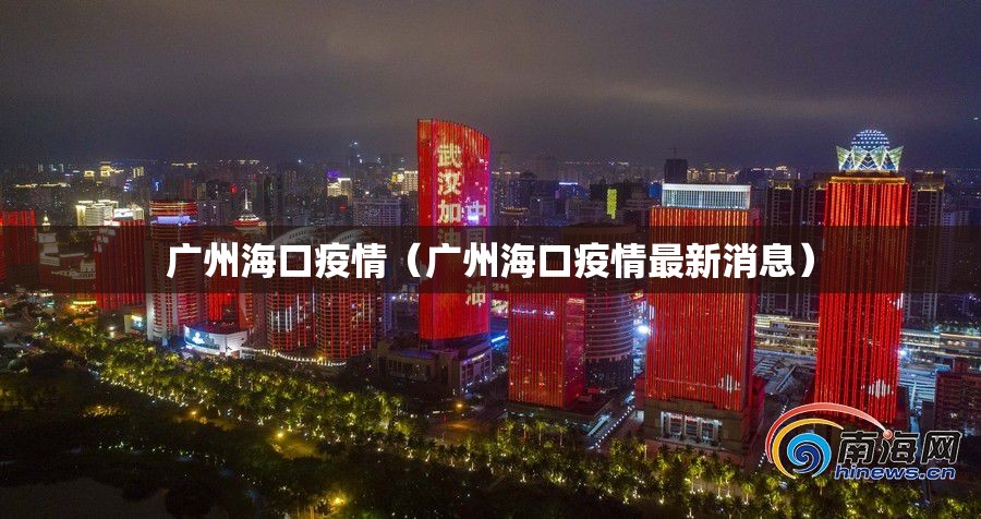 推荐一款琼雀海南麻将究竟是不是有挂真的确实有挂