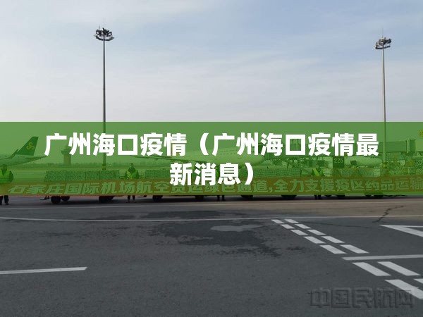 推荐一款东阳四副牌有挂没有开挂神器
