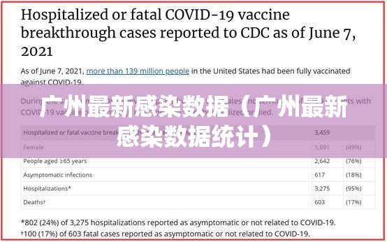 今日重大通报南通长牌到底有没有挂确实有挂其实确实有挂