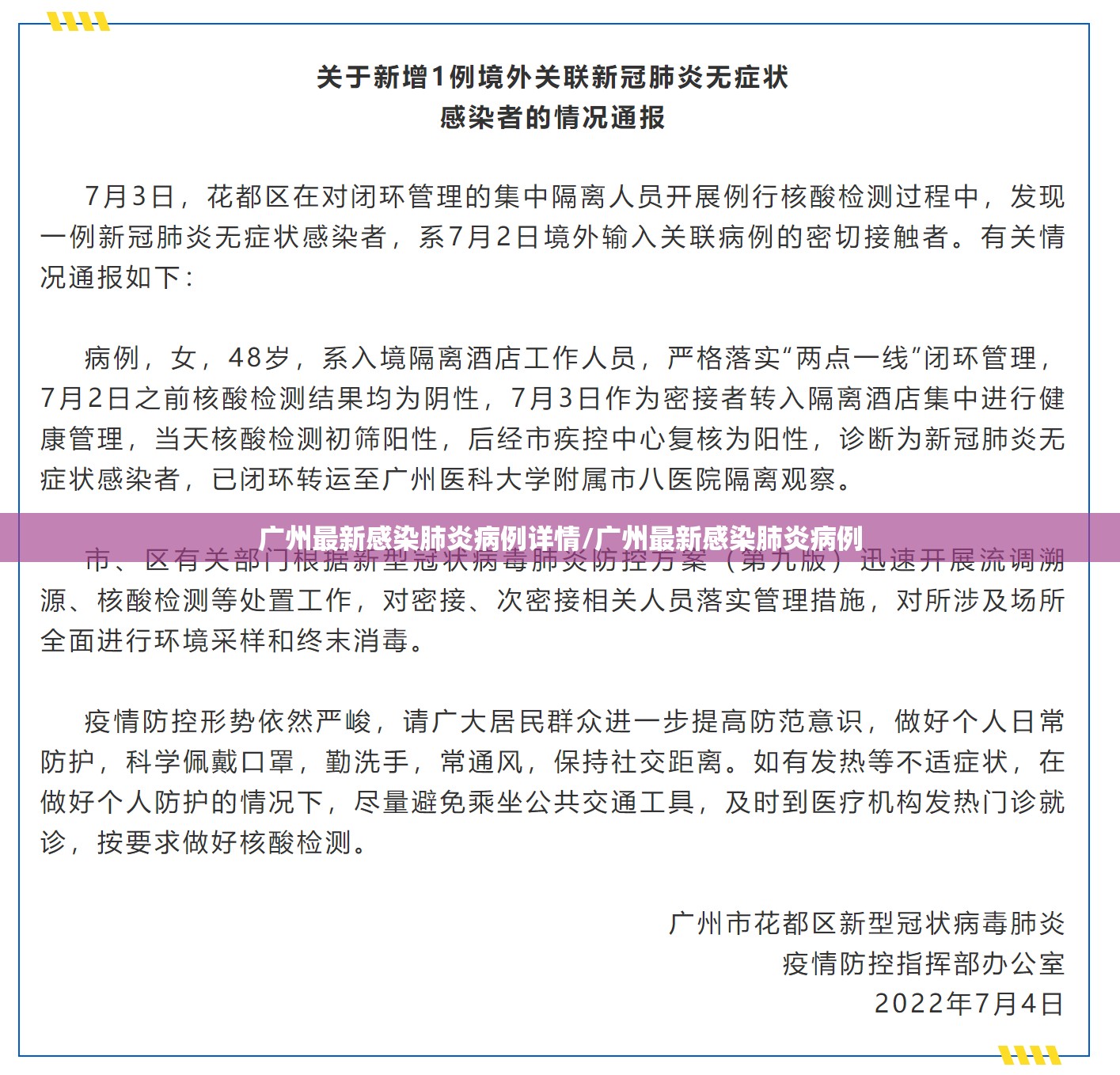 重大通报wepoker可不可以开挂其实有挂实测确实有挂