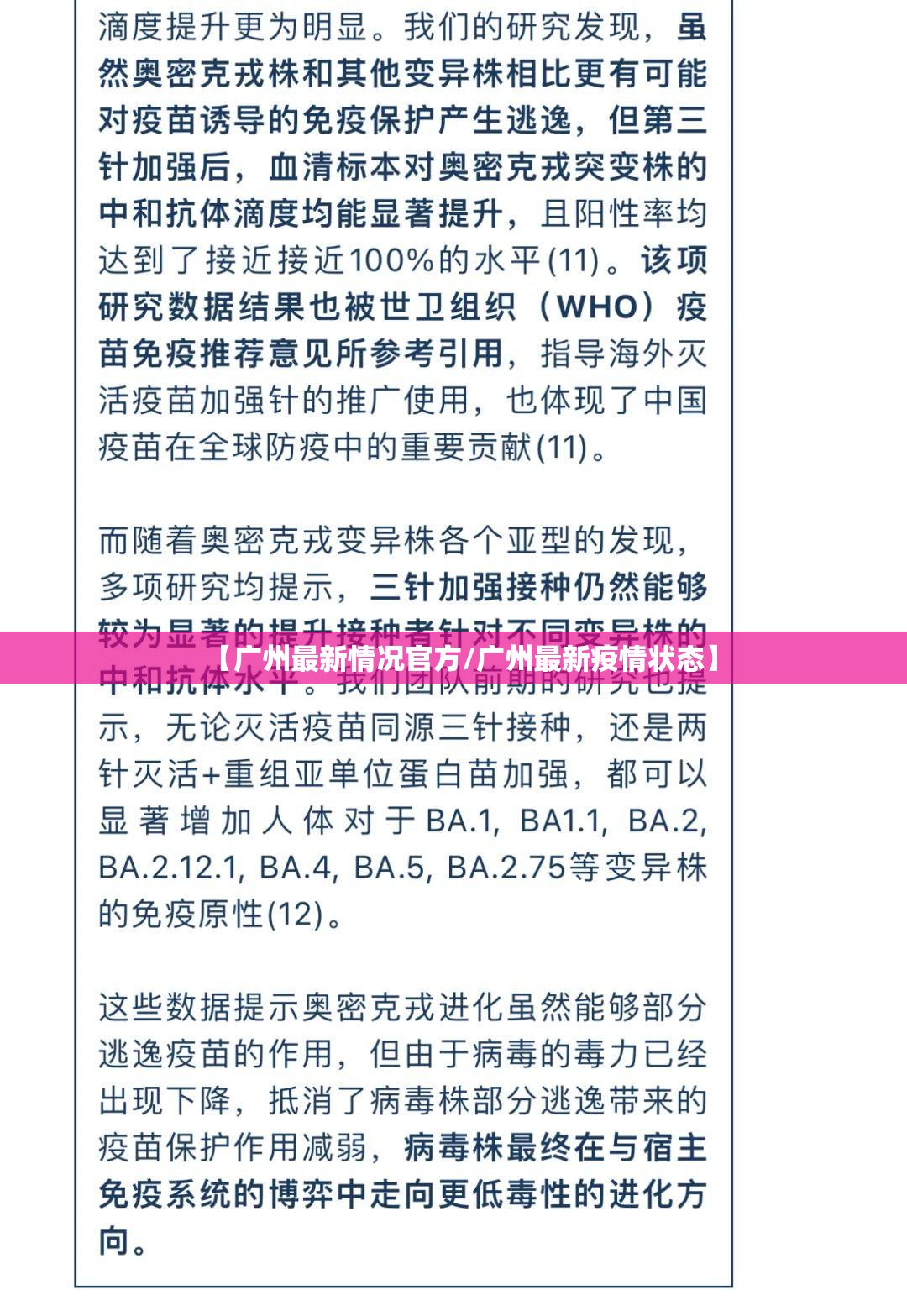推荐一款天天乐清麻将透视软件原来真可以开挂