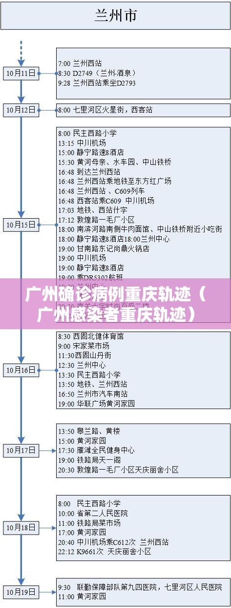 今日重大通报天天微友怎么开的挂2025(果然有挂) 今日重大通报天天微友怎么开的挂2025(果然有挂)