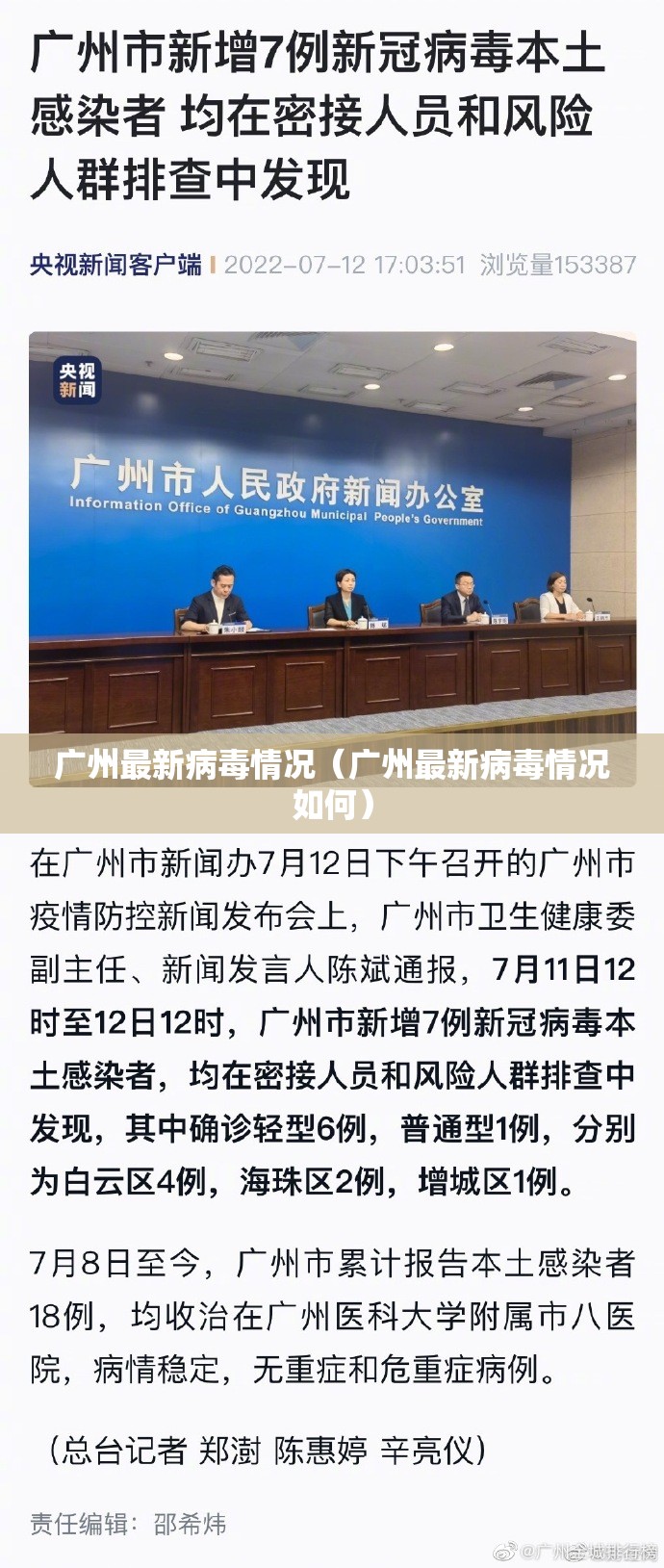 推荐一款东阳四副牌有挂没有开挂神器
