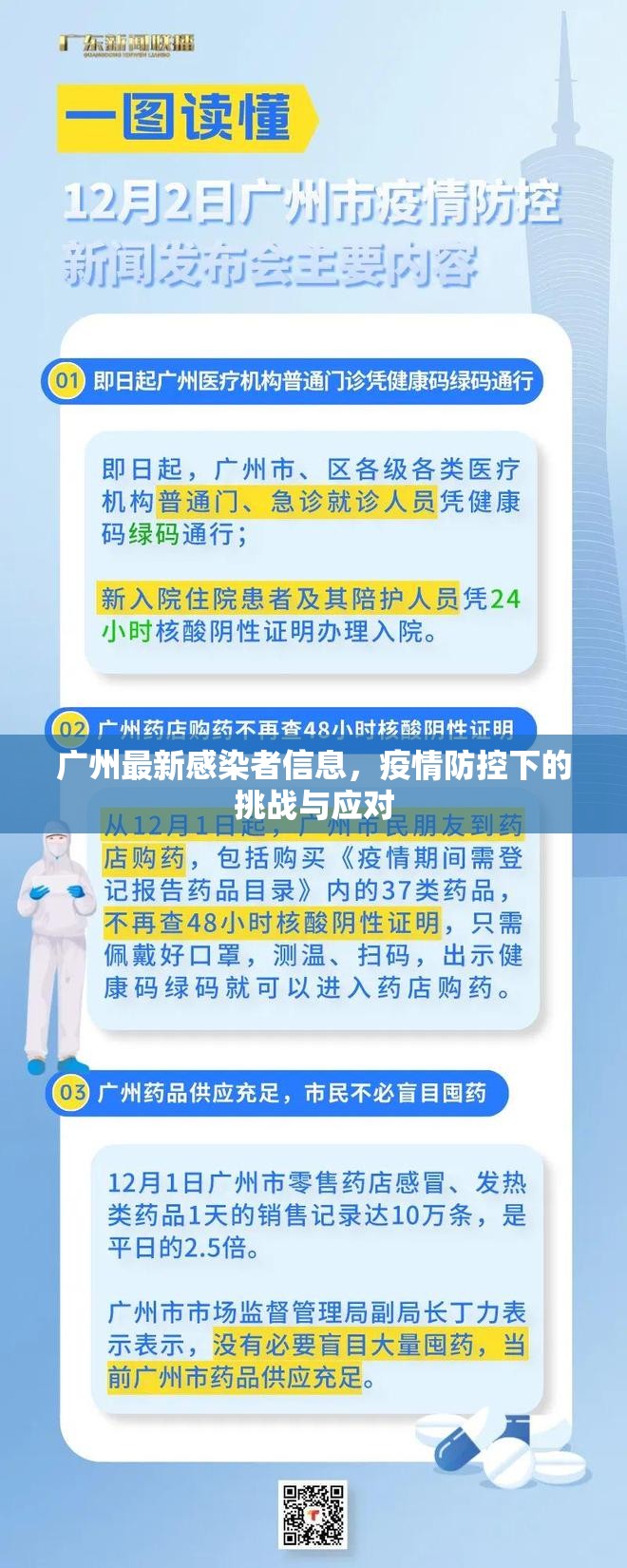 今日重大通报酉游是不是有挂√其实是有挂 今日重大通报酉游是不是有挂√其实是有挂