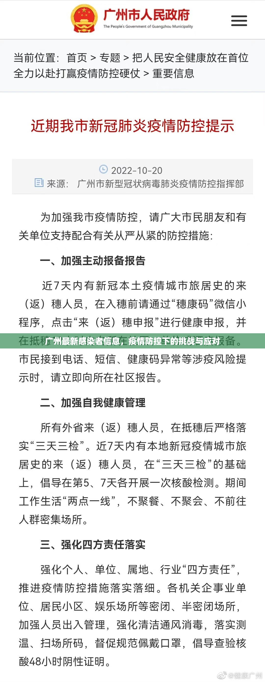 重大通报全民雀神怎么装挂其实真的确实有挂 重大通报全民雀神怎么装挂其实真的确实有挂