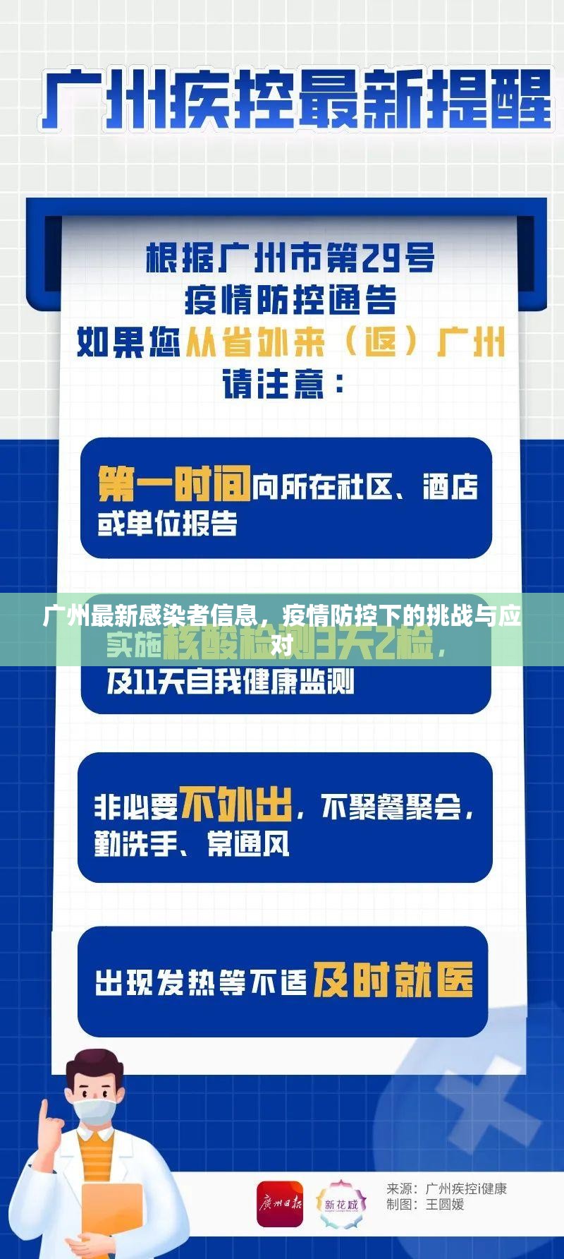 今日重大通报天天微友怎么开的挂2025(果然有挂) 今日重大通报天天微友怎么开的挂2025(果然有挂)