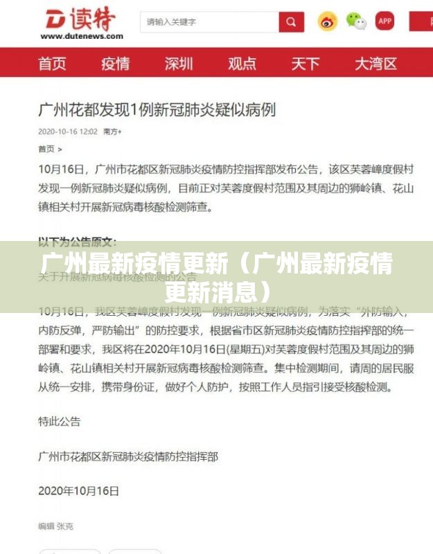 重磅.来袭鱼扑克有挂没有其实确实有挂